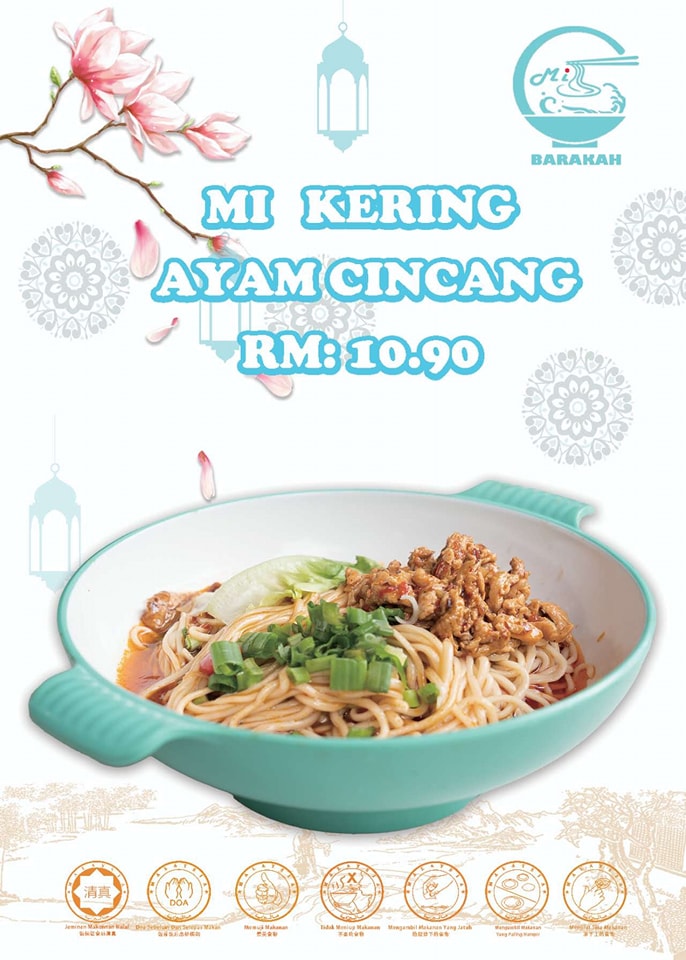 Mi Kering Ayam Cincang