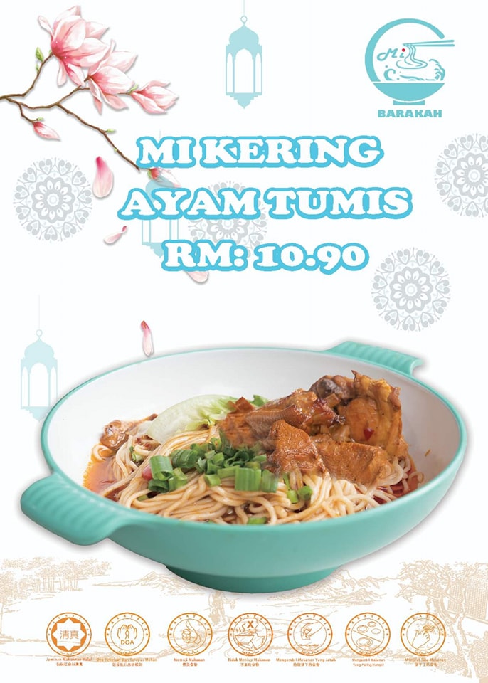 Mi Kering Ayam Tumis