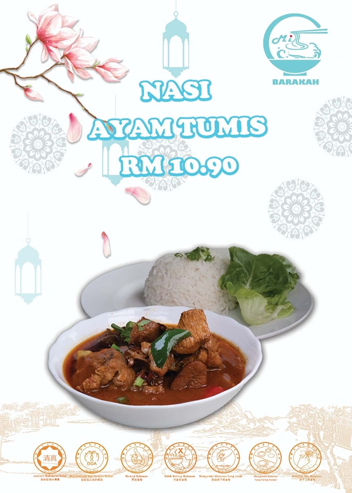 Nasi Ayam Tumis